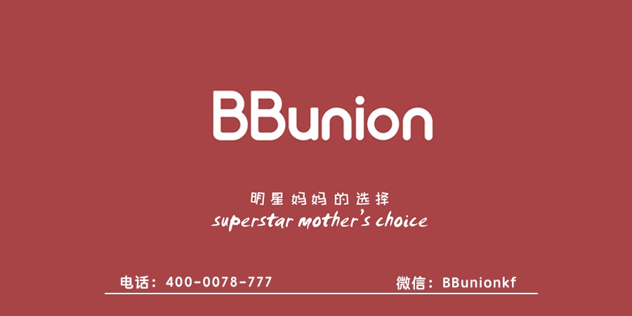 BBunion国际早教厦门外图中心活动花絮:感恩的心,蓝色的爱 BBunion国际早教厦门外图中心活动花絮:感恩的心,蓝色的爱
